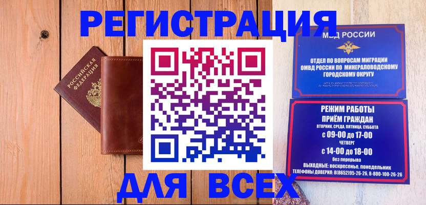 временная регистрация госуслуги в Ковдоре