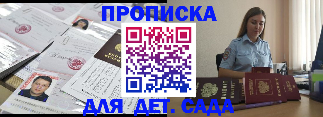 регистрация в Ковдоре