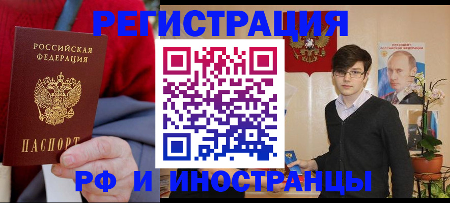 регистрация для школы в Ковдоре