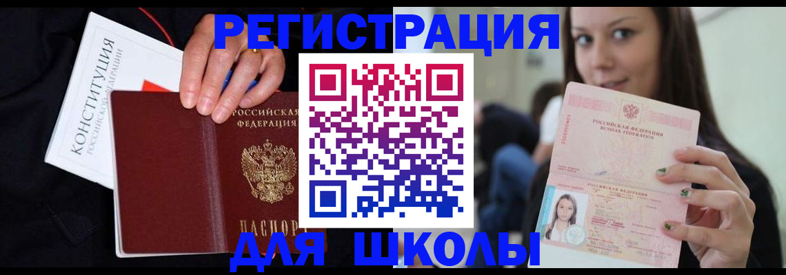 прописка регистрация в Ковдоре